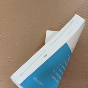 大家的日语·初级·1·学习辅导用书（第二版）