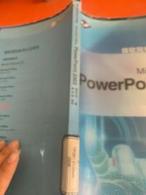 Microsoft Office PowerPoint 2003