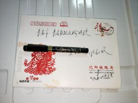 签名贺卡，