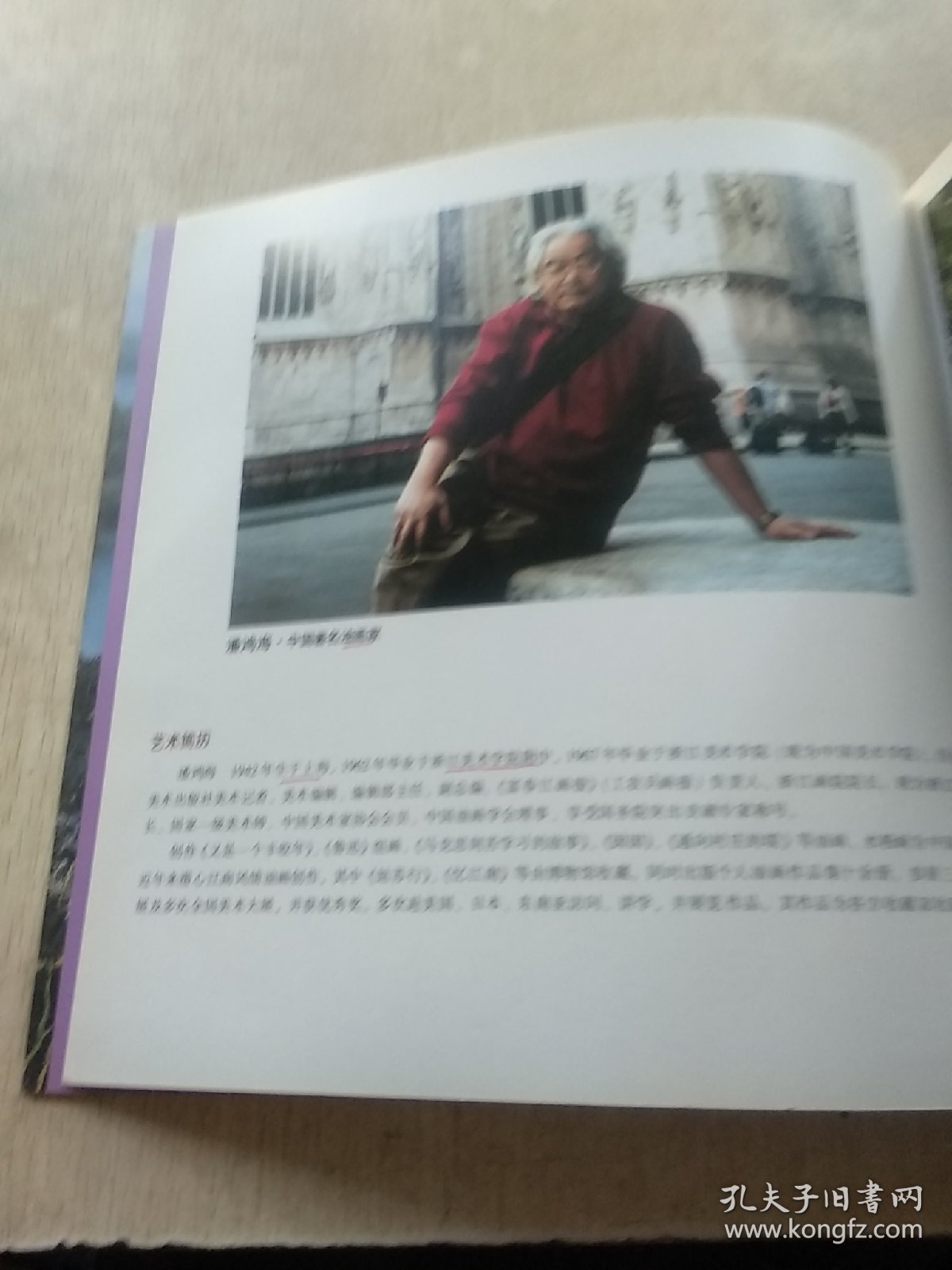 潘鸿海——中国著名油画家作品精选