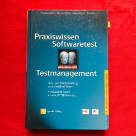 PraxiswissenSoftwaretest