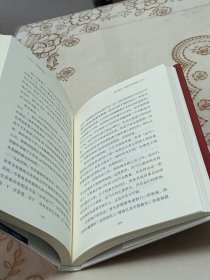 合伙人：如何发掘高潜力人才