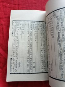 词律 （1-4册全四册合售）缺扉页和版权页，内容完整