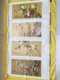 花鸟四条屏: 锦绣春光 、芙蓉芦雁、碧玉映辉、以介眉寿 刘实公 郑邦裕 吴涛作