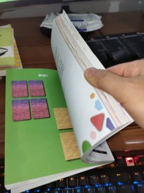 让孩子爱上数学的扑克游戏