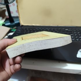 汉语史研究集刊——第十二辑；收录有；名词词类活用的语法，佛经翻译中格范涛的系统对应、句法约束与动词的语法比、甲骨卜辞句型研究、先秦汉语兼谈论语、诗经形容词、西周时期否定副词、唐代文献中指示代词、祖堂集中语气词、明代笔记小说俗语词、说话的历史演变、说甲骨文男及相关词汇、近代汉语俚俗词、两汉魏晋南北朝史书语词、太平经语词札记、南海寄归内法传等等详细参照书影（内页干净无笔记，详细目录参照书影）客厅6-8