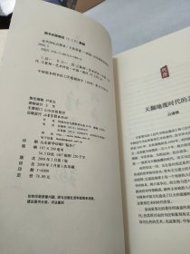 近代印坛点将录