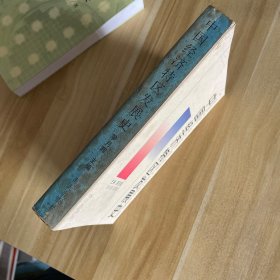 中国经济特区发展史