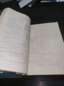 有色冶金企业电气设计手册(上下册)