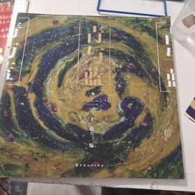 青与蓝·三
