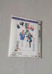 猛鬼撞鬼DVD