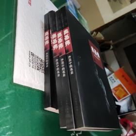 沙漠中的花朵：奥基弗