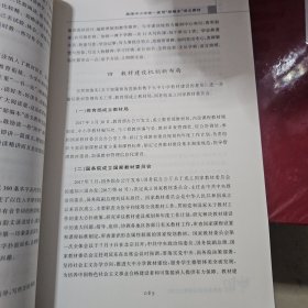 中国语言生活状况报告（2018 附光盘）