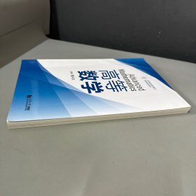 高等数学（库存新书无塑封）