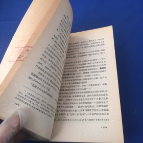 论马克思主义经济学 上卷 70年代书籍