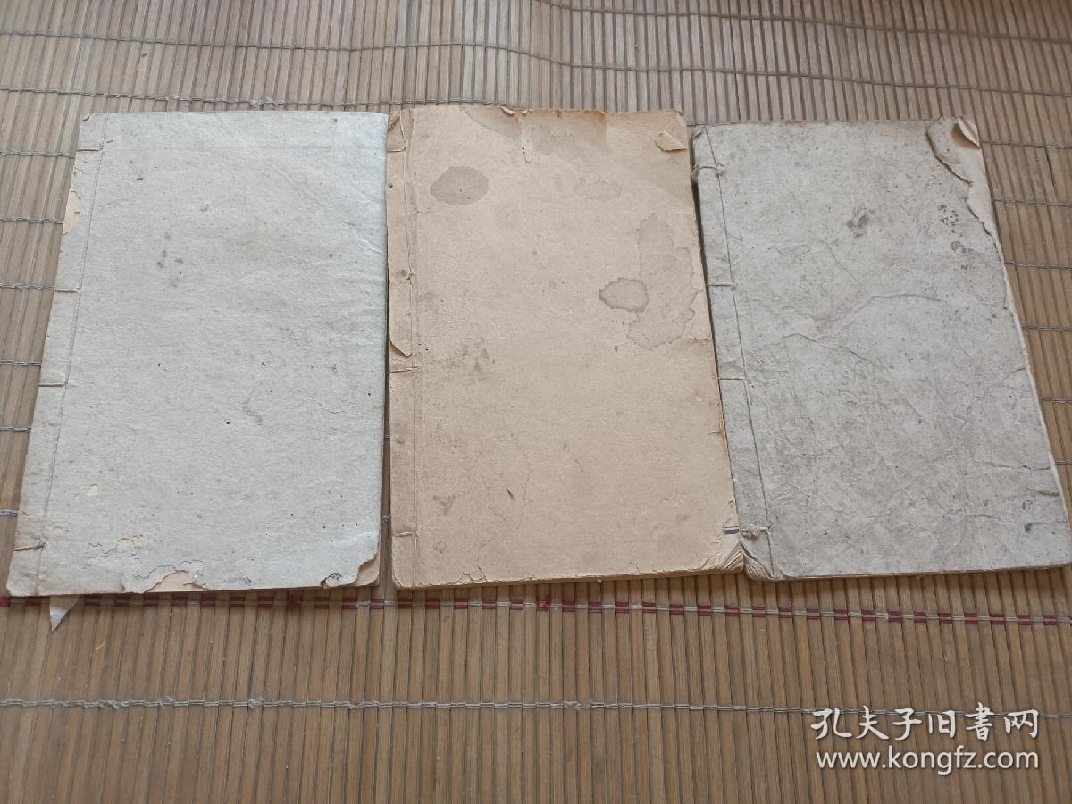 民国《新国文，新修身，新历史》3册一一一一一一一一一一一4