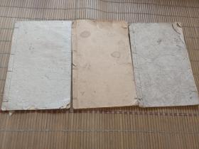 民国《新国文，新修身，新历史》3册一一一一一一一一一一一4