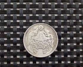 铜板铜币收藏中华民国十五年二角龙凤银元银豪二角银豪