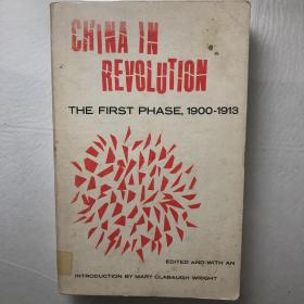 China in Revolution: The First Phase,1900-1913