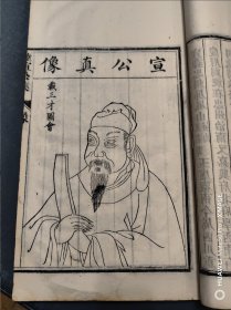 长沙杨岳斌家塾刊本《陆宣公集》二十二卷六册一套全