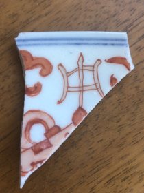清代中期青花矾红口沿瓷片，4.5、、3.5、0.4厘米