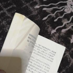 云南民俗集刊（第二集）