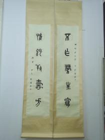 张牧石（1928-2011年）天津人，字介庵，号邱园，室名茧梦庐，晚年因怀念亡妻，又号石怡室。一代津门雅士、现代诗人、书法篆刻家、金石书画鉴定家。他和张伯驹是三十多年的忘年交，张伯驹比张牧石年长30岁，二人亦师亦友。