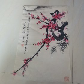 易木：虚心竹有低头叶，傲骨梅无仰面花