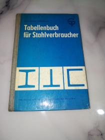 德文原版 Tabellenbuch für  Stahlverbraucher 钢铁用户表册