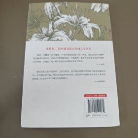 鲁迅经典全集（全10卷））