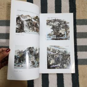 中国经典美术系列丛书.张馨月