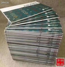 中国法书选，59本一套 缺 17興福寺断碑--东晋王羲之 二玄社出版，800包邮