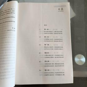 追捕渣滓洞劊子手