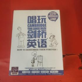 唱玩剑桥英语 4DVD【全新】