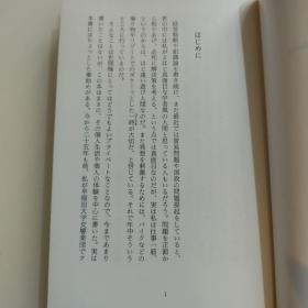 遊び心