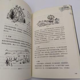 僵尸生存指南：如何在活死人横行的疯狂世界求生(85品16开2011年1版1印251页14万字)53113