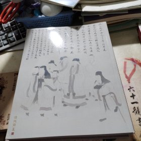 2023年广东精诚所至秋季拍卖会 岭南书画