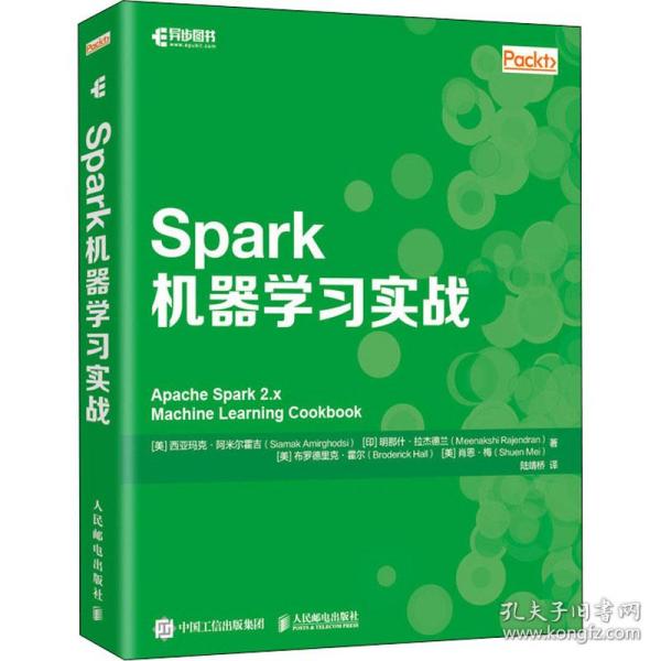 新华正版 Spark机器学习实战 (美)西亚玛克·阿米尔霍吉 等 9787115541420 人民邮电出版社