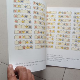 三只小猪