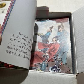 中国绘四大名著 全彩100册100个故事（全彩百册百故事） 现97本合售