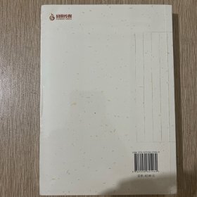 中国近现代史料丛刊（第四辑）：王锺霖日记（外一种）