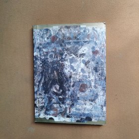 中国名画家全集当代卷：朱振庚朱