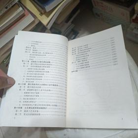 大豆蛋白质生产新技术