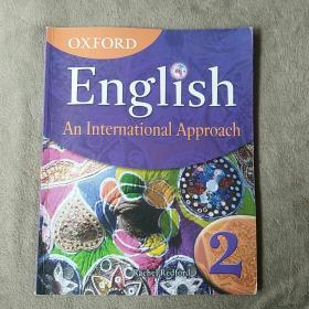 牛津英语: 国际教学法2 学生用书  Oxford English: an International Approach 2. Student's Book