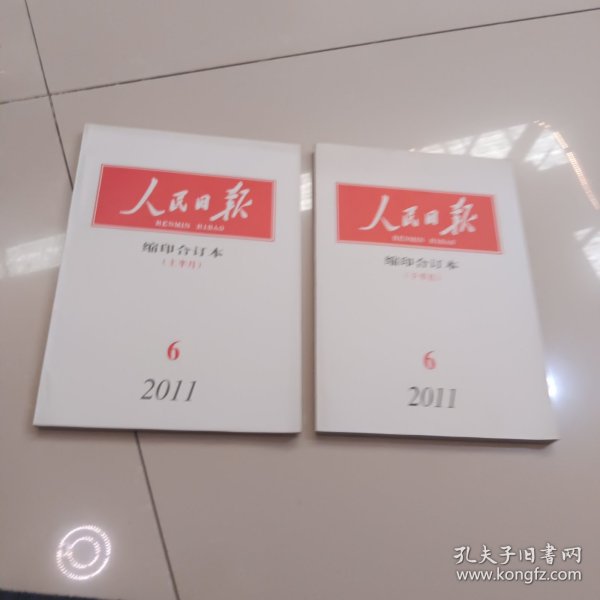 古汉语常用字字典（最新版）（缩印本）