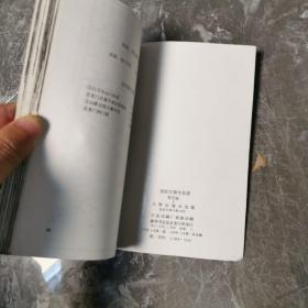 洛阳文物与古迹