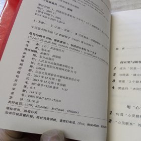 餐饮营销1创造回头客的35个开关