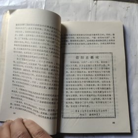 信阳方志研究会论文资料选