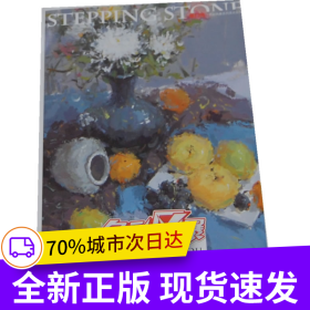 色彩風(fēng)暴-色彩靜物-色彩訓(xùn)練
