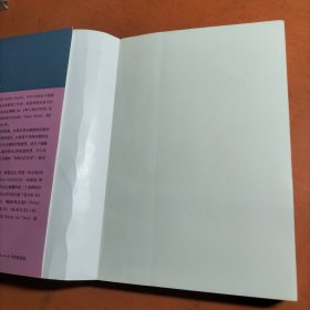 三十而栗：云南版·万语书库